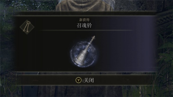 艾尔登法环怎么开启传送功能1