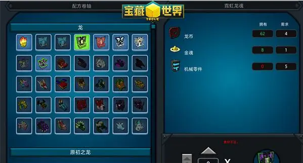 宝藏世界如何刷人物等级快一些1