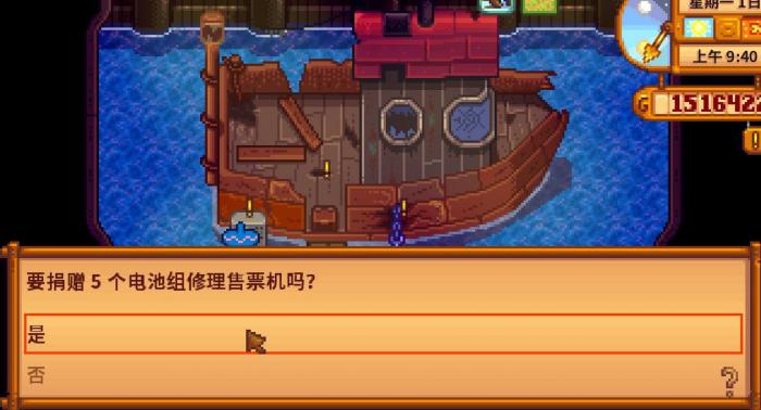 星露谷物语姜岛能干什么2