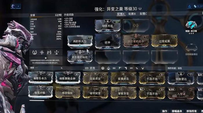 星际战甲热美亚裂缝任务奖励_星际战甲热美亚裂缝进度