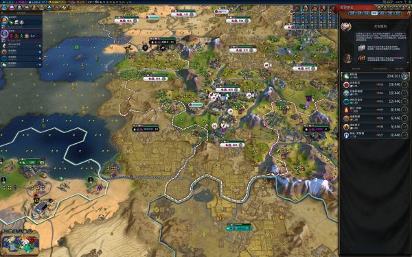 文明6秦始皇真实地图开局怎么玩1