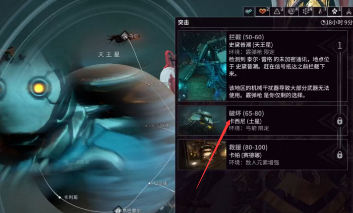 星际战甲三傻祭坛在哪_星际战甲国际服攻略网