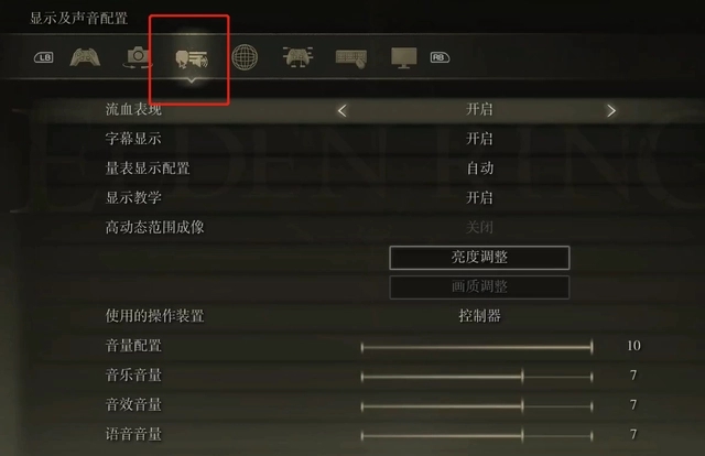 艾尔登法环回档方法ps4怎么做1