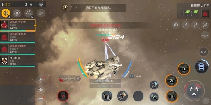 第二银河感染任务怎么接3