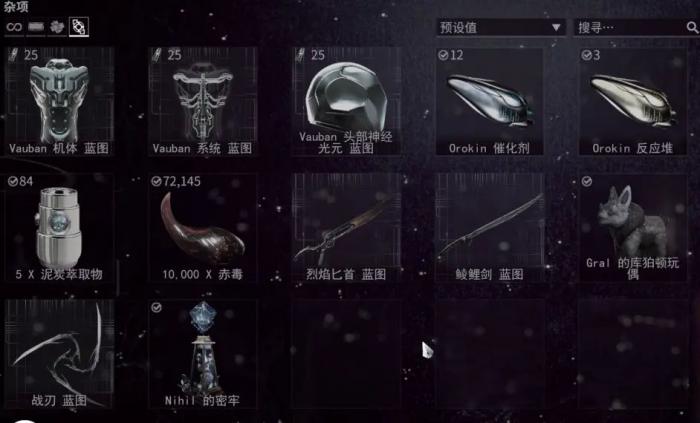 星际战甲三傻给什么奖励2