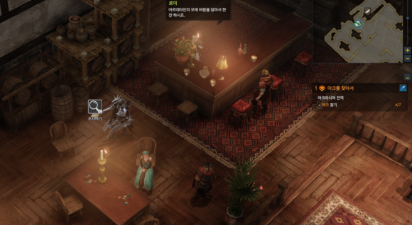 失落的方舟鱼笼怎么用1