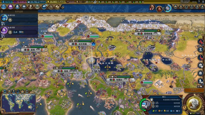 文明6怎么加快生产力1