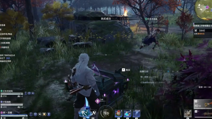 永劫无间如何跳过新手教程_永劫无间新手教程跳过了