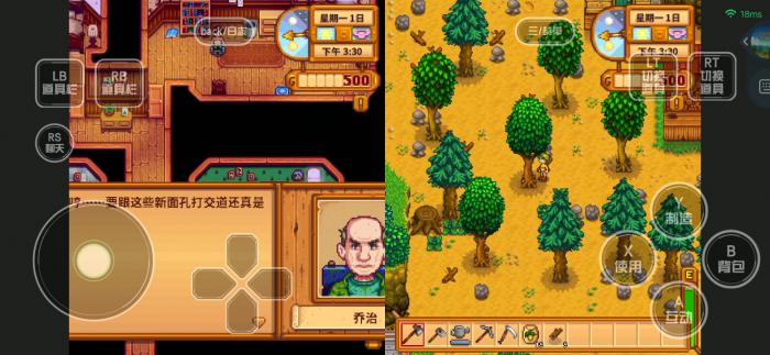 星露谷物语酒窖怎么解锁1