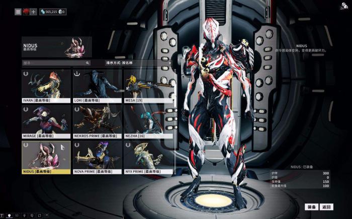 星际战甲50白金怎么用_星际战甲白金怎么获取