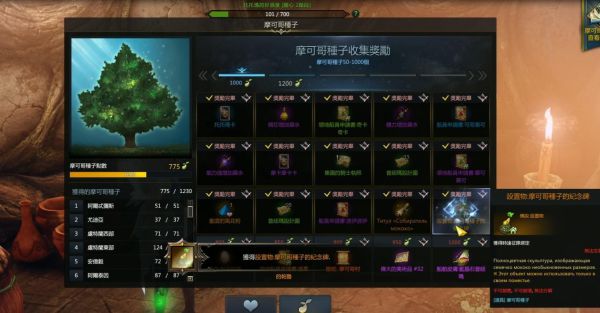 失落的方舟共鸣之歌在哪里买1