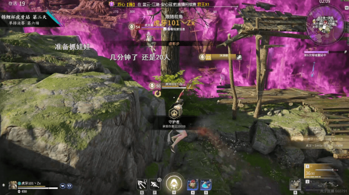 永劫无间如何单排匹配一起2