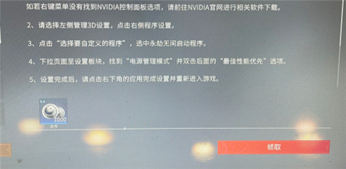 永劫无间怎么快速赚银币1