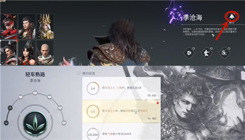 永劫无间怎么快速赚银币3