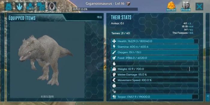 方舟生存进化创世纪二南巨刷新点在哪2