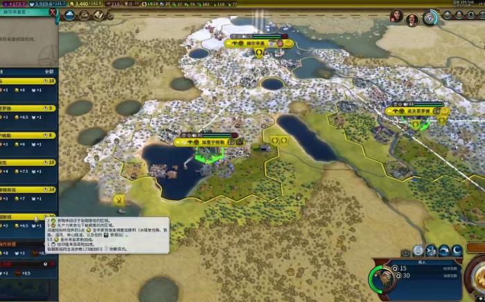 文明6怎么看到全地图3