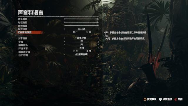 古墓丽影暗影天然井古墓怎么进1