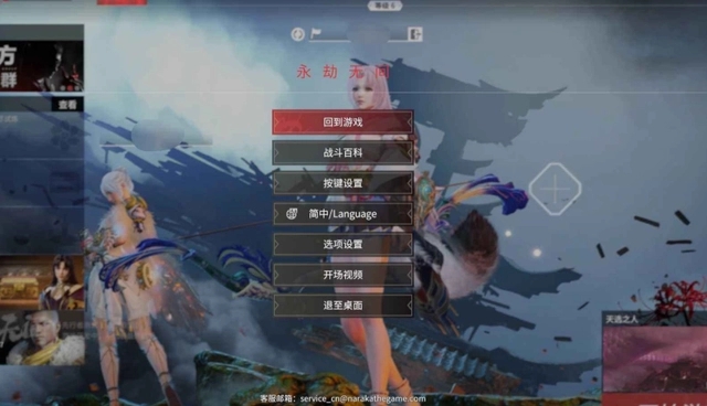 永劫无间每个英雄有几个技能3