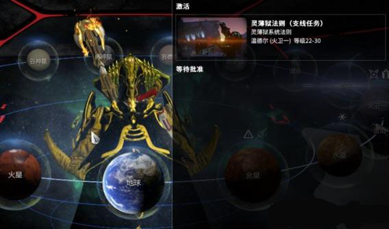 星际战甲灵薄狱部件在哪刷2