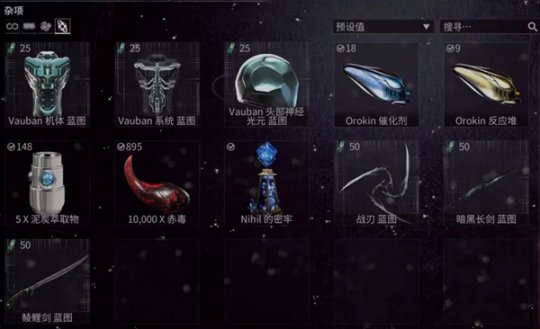 星际战甲增幅器怎么做3