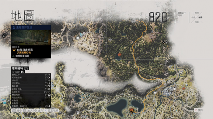 往日不再燃烧瓶怎么变5个火焰_往日不再 燃烧瓶