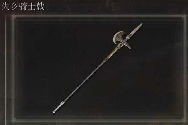 艾尔登法环骑士攻略大全图怎么做1