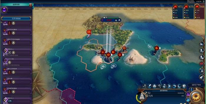 文明6为什么城市打不掉1