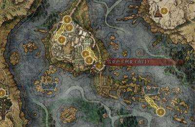 艾尔登法环主线流程图文攻略大全是什么2