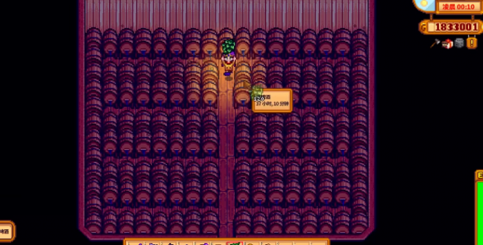 星露谷物语全28人物在哪查看1