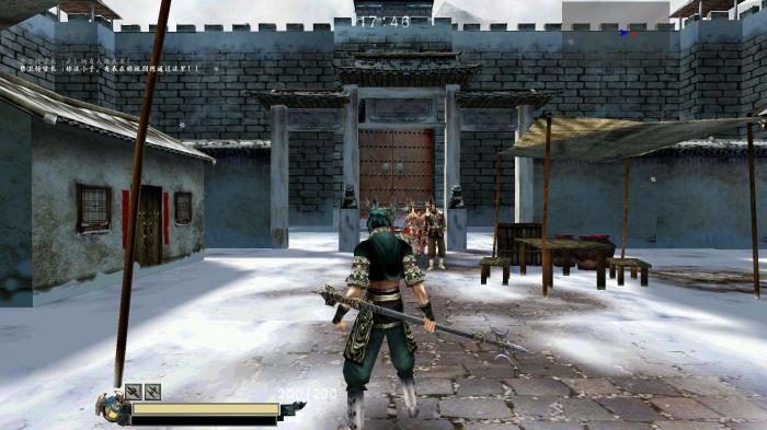 流星蝴蝶剑兴华国府怎么过_流星蝴蝶剑出