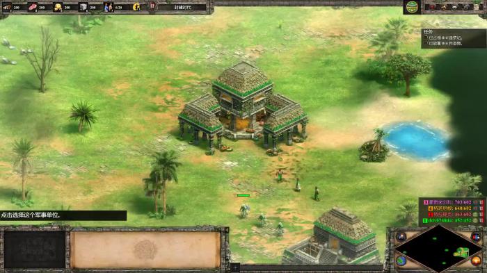 帝国时代2蒙特祖玛第三关攻略怎么过2