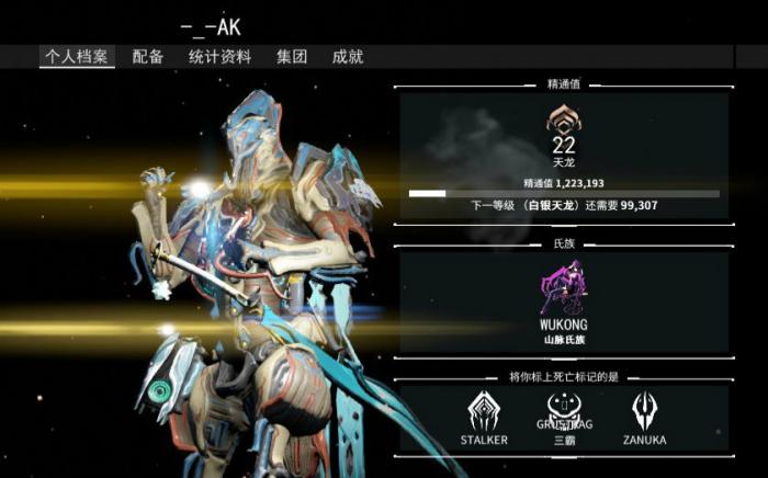 星际战甲怎么快速提升段位经验3