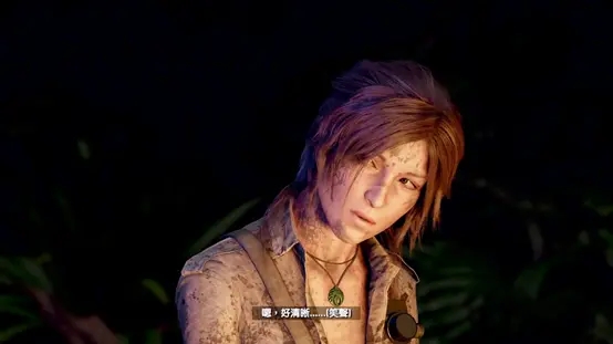 古墓丽影阴影之中悬崖怎么过1