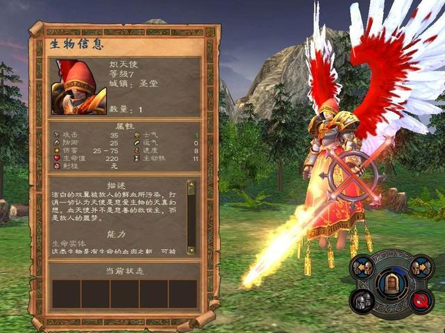 英雄无敌5兵种怎么升三级1