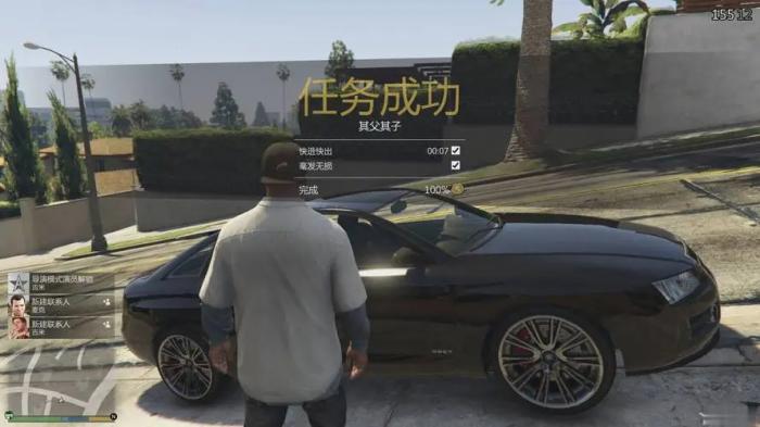 侠盗猎车手5怎么无敌2