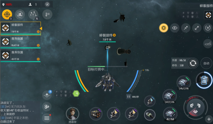 第二银河被悬赏怎么刷掉_第二银河被悬赏的人知道吗