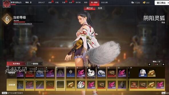 永劫无间怎么进入黄昏之地_永劫无间进入黄昏之地怎么进