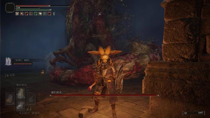 艾尔登法环黄金种子怎么获得3