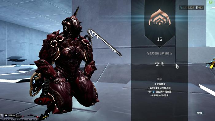 星际战甲七段考试是什么2