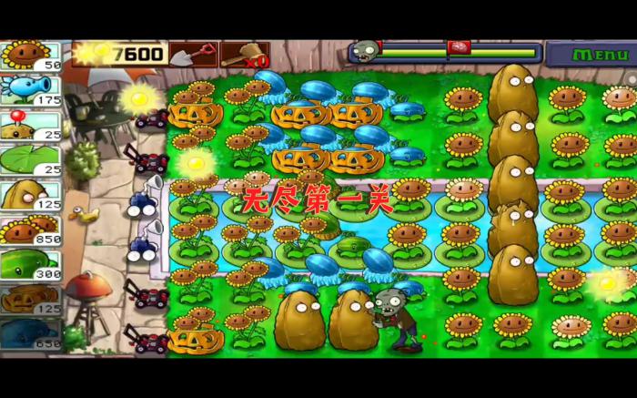 植物大战僵尸1无尽关怎么过_植物大战僵尸无尽模式