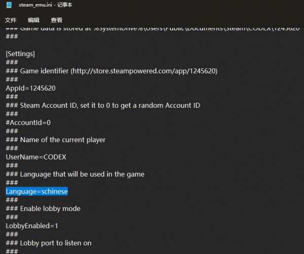 艾尔登法环怎么释放战技键盘3
