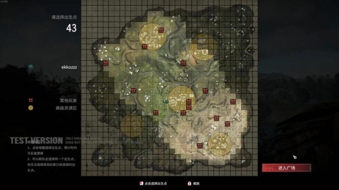 永劫无间弩车在哪里地图2