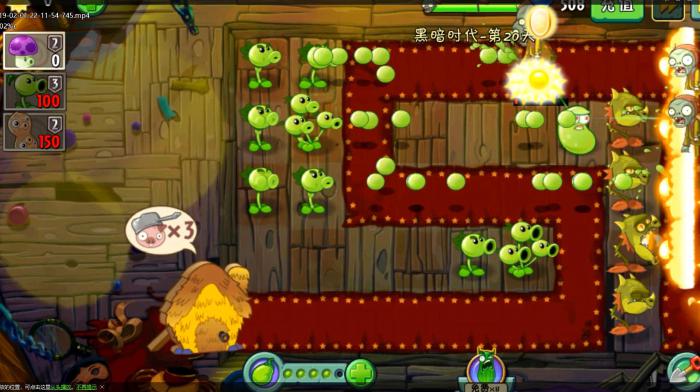植物大战僵尸2第3关怎么过2