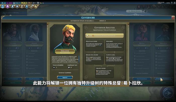 文明6海图征服怎么玩_文明6海图是哪个地图