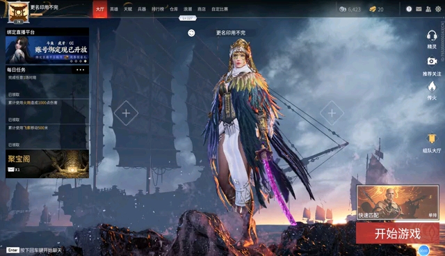 永劫无间神品外观是什么_永劫无间神品外观是什么颜色