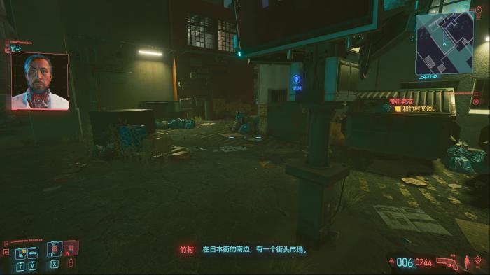 赛博朋克2077怎么打出好结局1