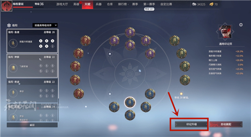 永劫无间灵魂精粹怎么得的_永劫无间灵魂状态可被看见吗