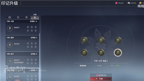 永劫无间灵魂精粹怎么得的2