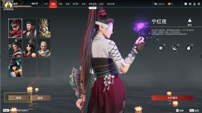 永劫无间符玉怎么刷2