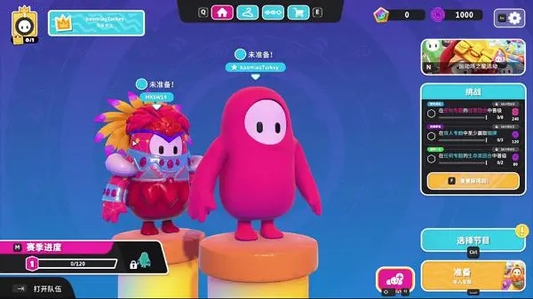 糖豆人怎么加好友一起玩2